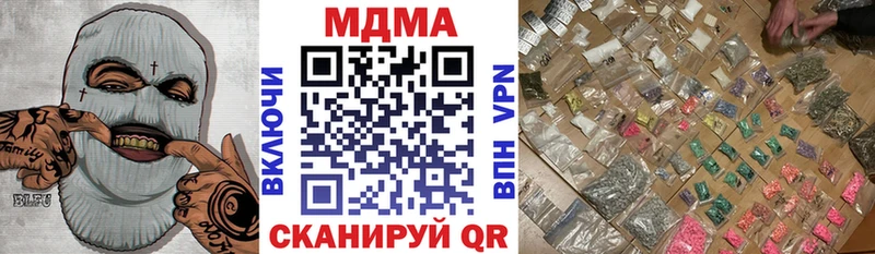 что такое   Краснокаменск  ОМГ ОМГ зеркало  МДМА молли 