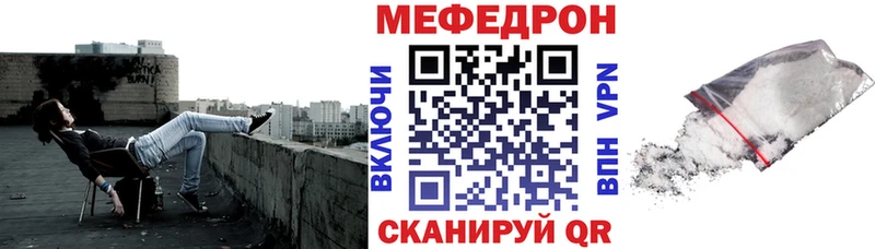 МЕГА зеркало  Краснокаменск  МЯУ-МЯУ 4 MMC 