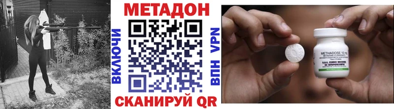 МЕТАДОН мёд  Краснокаменск 