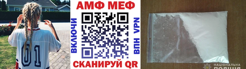 Метамфетамин кристалл  даркнет сайт  Краснокаменск 