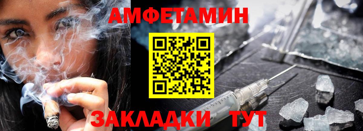 Метамфетамин кристалл Краснокаменск