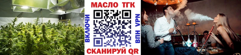 даркнет сайт  Краснокаменск  ТГК жижа 