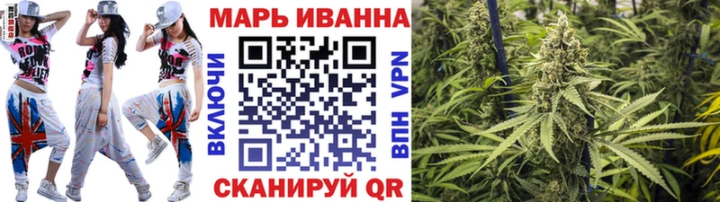 закладка  Краснокаменск  Каннабис марихуана 