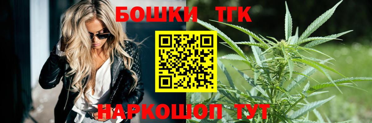 Краснокаменск  Конопля SATIVA & INDICA  Конопля конопля  МАРИХУАНА марихуана  Вход с VPN  Шишки марихуана AK-47 